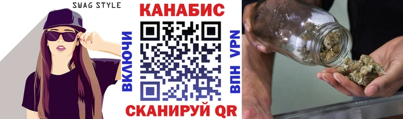 Наркошоп купить МАРИХУАНА  СОЛЬ  COCAIN  Метамфетамин  Мефедрон  ГАШ  Починок