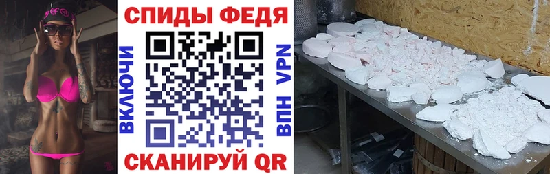 АМФ Premium  Купить закладки  Починок 
