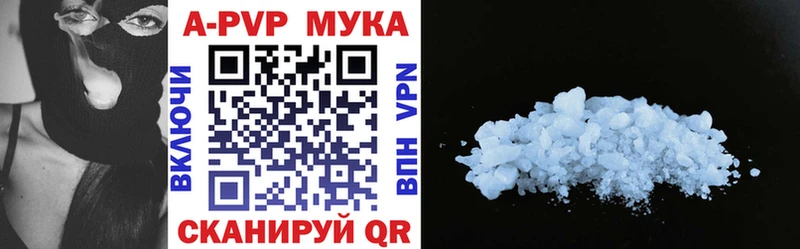 Купить где  Починок  Alfa_PVP VHQ 