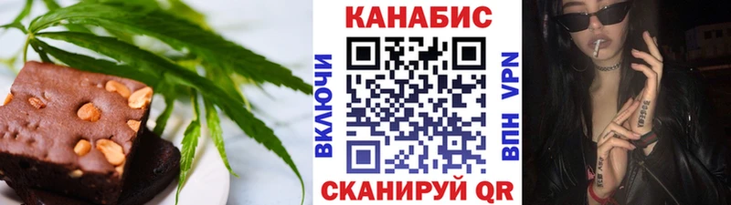 Cannafood конопля  Купить  Починок 