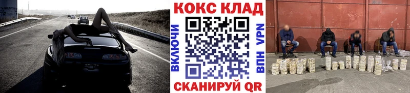Купить где  Починок  COCAIN Fish Scale 