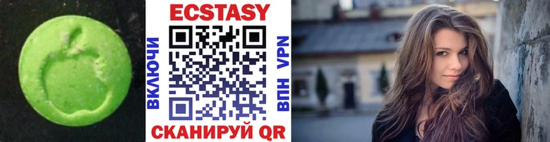 Экстази таблы  Купить закладки  Починок 