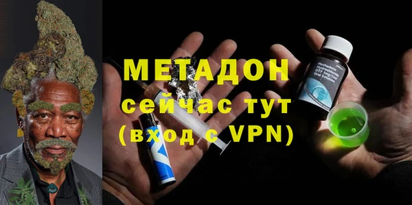 герыч Горно-Алтайск