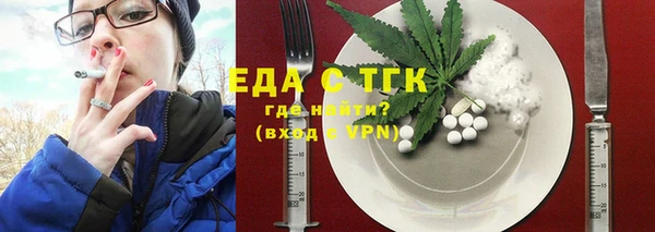 герыч Горно-Алтайск