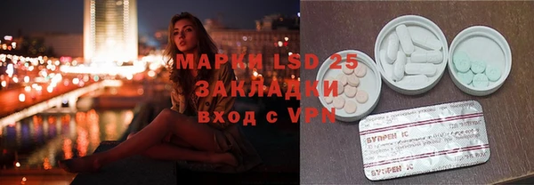 прущий лед Горнозаводск