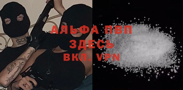 герыч Горно-Алтайск