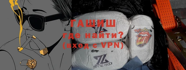 прущий лед Горнозаводск