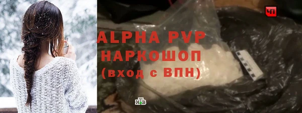 прущий лед Горнозаводск