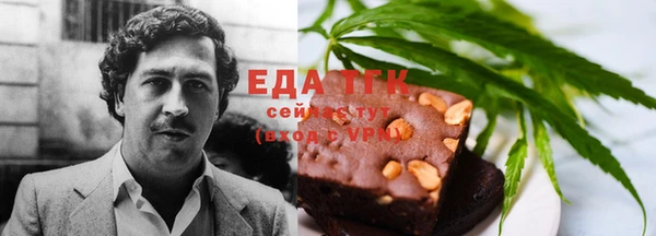 бошки Горняк