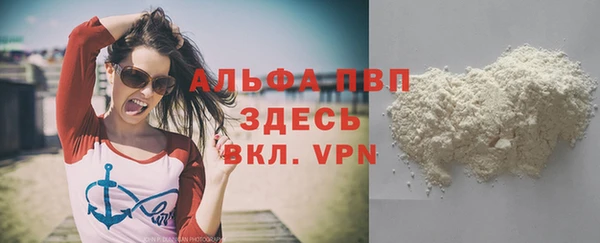 прущий лед Горнозаводск