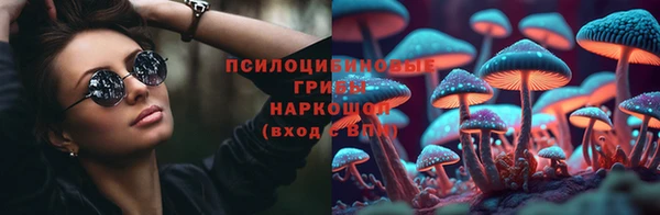 герыч Горно-Алтайск
