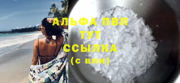 герыч Горно-Алтайск
