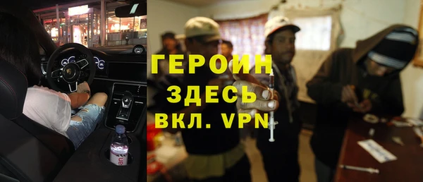 бошки Горняк