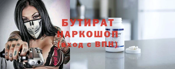 герыч Горно-Алтайск