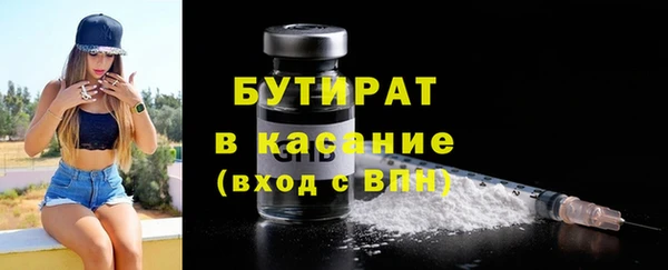 герыч Горно-Алтайск