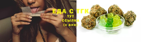 бошки Горняк