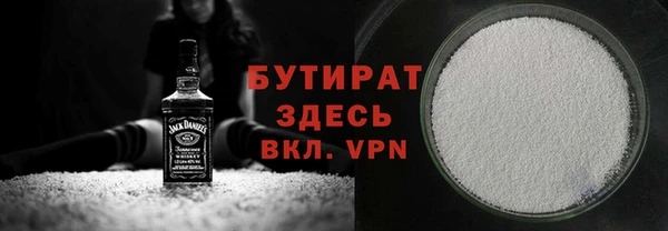 бошки Горняк