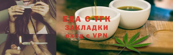 бошки Горняк