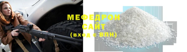 герыч Горно-Алтайск