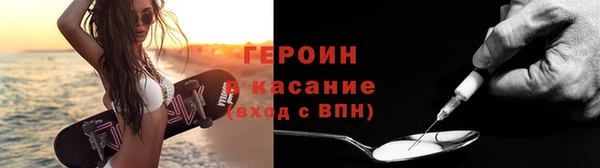 бошки Горняк