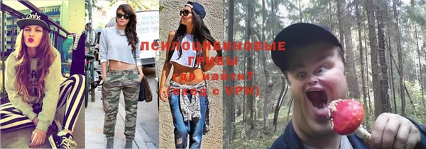 герыч Горно-Алтайск