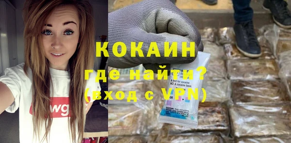 прущий лед Горнозаводск