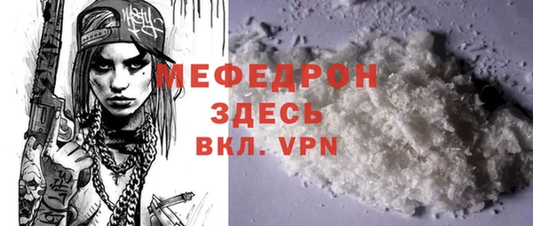 прущий лед Горнозаводск