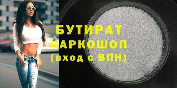 герыч Горно-Алтайск