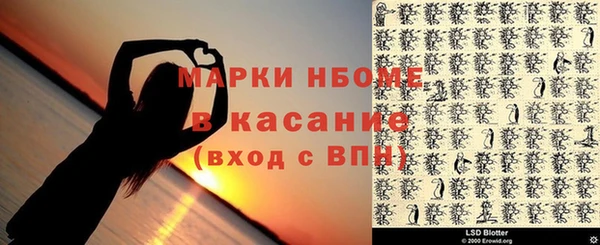 прущий лед Горнозаводск