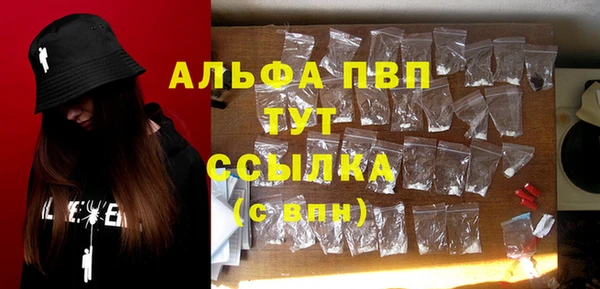 герыч Горно-Алтайск