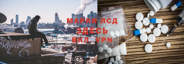 бошки Горняк