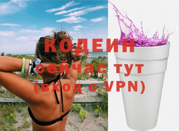 прущий лед Горнозаводск