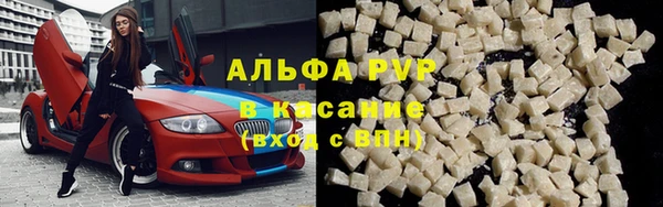 герыч Горно-Алтайск