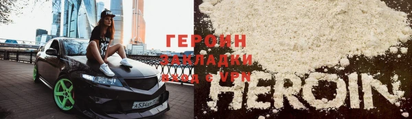 бошки Горняк