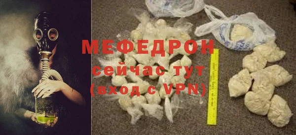 герыч Горно-Алтайск