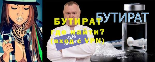прущий лед Горнозаводск