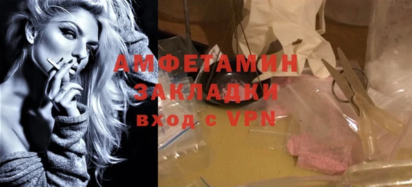 герыч Горно-Алтайск