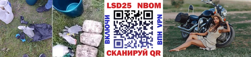LSD-25 экстази кислота  Купить  Починок 