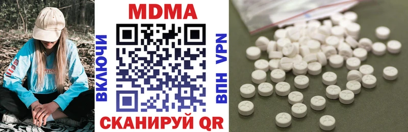 Купить закладки  Починок  МДМА молли 