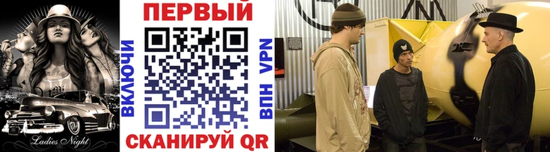 МЕТАМФЕТАМИН винт  Купить закладки  Починок 