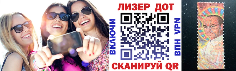 Марки NBOMe 1,8мг  Купить  Починок 