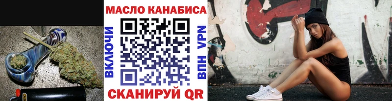 Купить  Починок  Дистиллят ТГК THC oil 