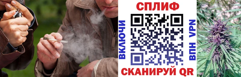 Канабис Ganja Починок